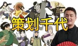 忍战卡卡西爆料视频穿三,穿三背后的秘密与传奇