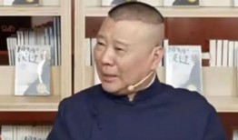 郭德纲父亲爆料视频播放,揭秘德云社背后的故事