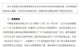 黄熙旭视频爆料大全集最新,揭秘背后真相与幕后故事